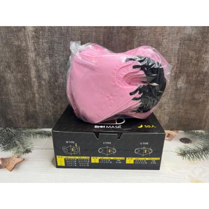 BNN宜昇兒童US立體醫療口罩 一般色系列 50入-細節圖5