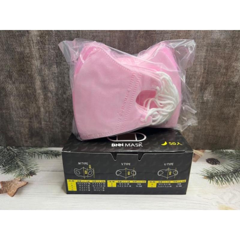 BNN宜昇成人VM立體醫療口罩 一般色系列 50入-細節圖2