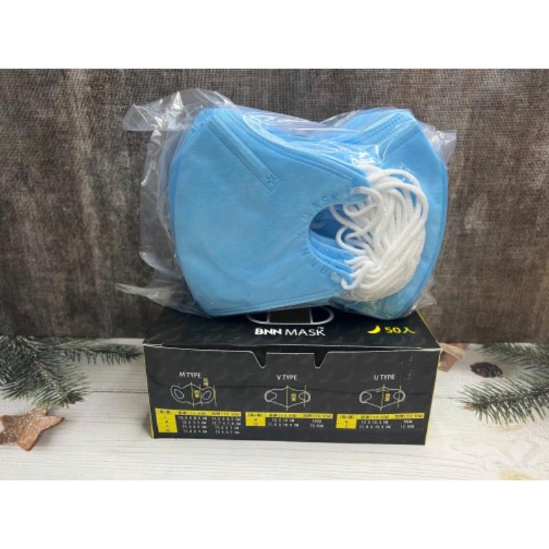 BNN宜昇成人UM立體醫療口罩 一般色系列 50入-細節圖2
