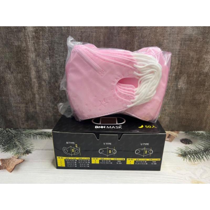 BNN宜昇成人UM立體醫療口罩 一般色系列 50入-細節圖3
