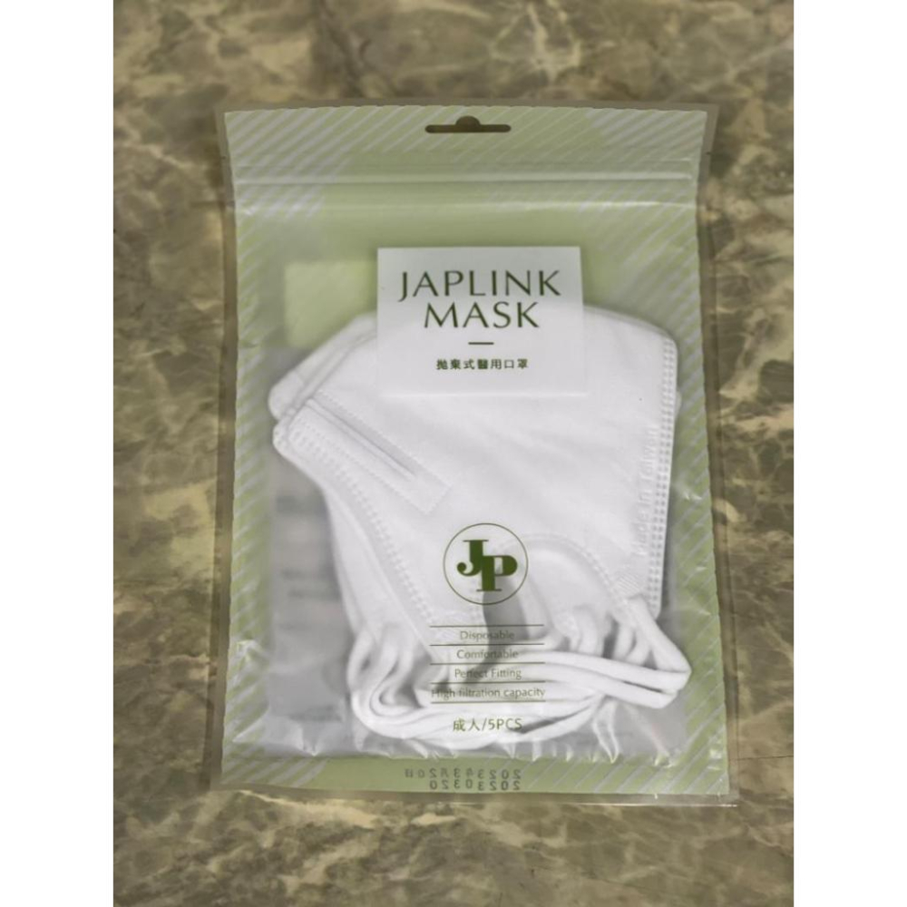 BNN JAPLINK成人立體醫療口罩 UM袋裝5入-細節圖2