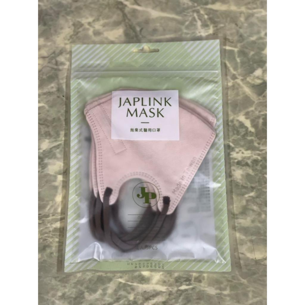 BNN JAPLINK成人立體醫療口罩 UM袋裝5入-細節圖3
