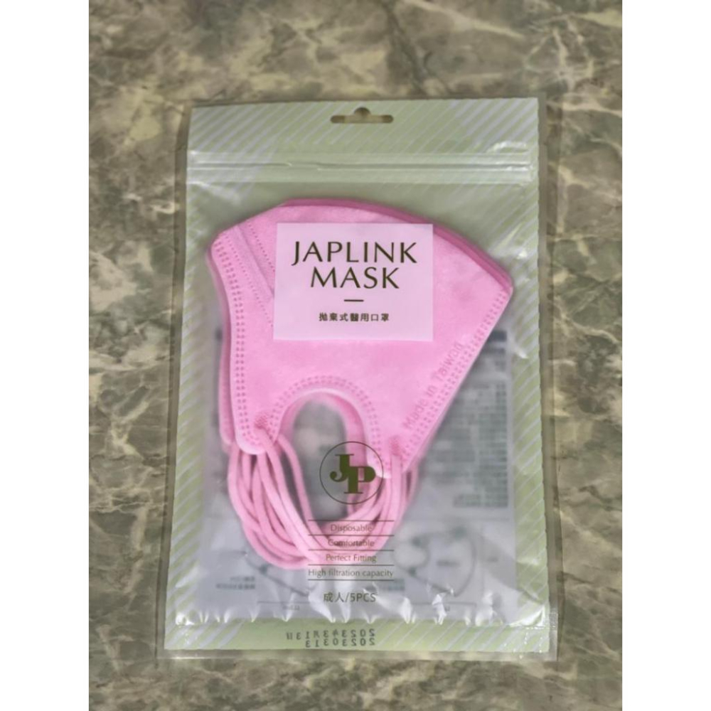 BNN JAPLINK成人立體醫療口罩 UM袋裝5入-細節圖4