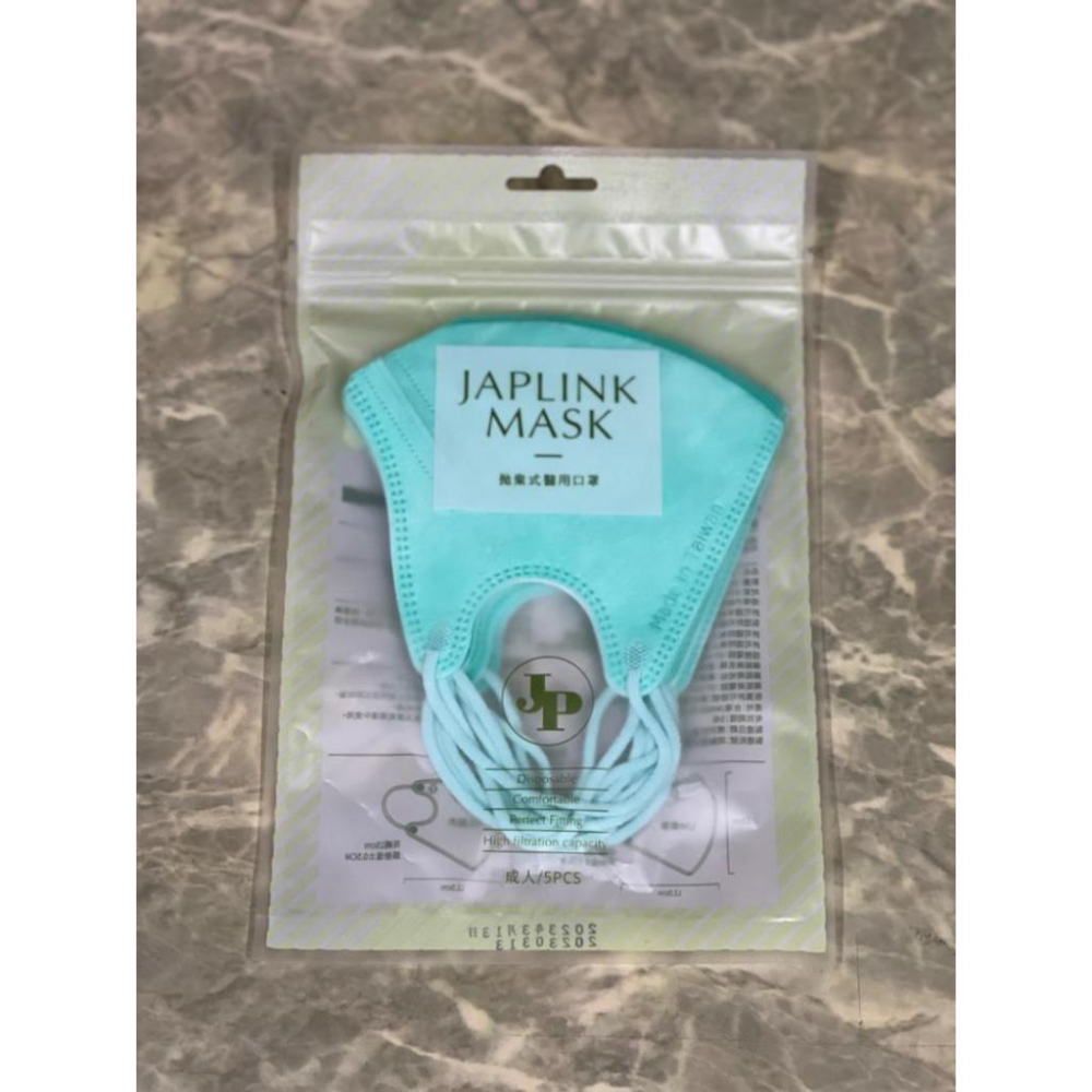 BNN JAPLINK成人立體醫療口罩 UM袋裝5入-細節圖5
