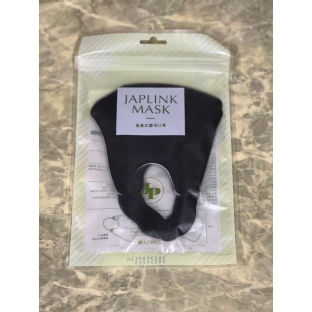 BNN JAPLINK成人立體醫療口罩 UM袋裝5入-細節圖6
