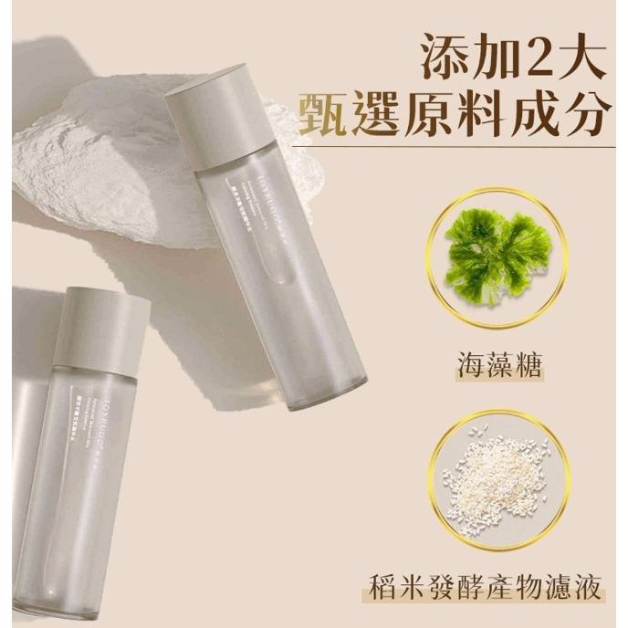 嬌潤泉(全偲集團) 爽膚水 台灣運營商專屬商品雷標-細節圖2