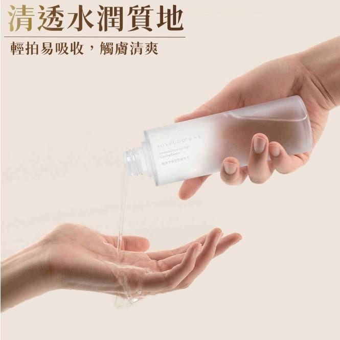 嬌潤泉(全偲集團) 爽膚水 台灣運營商專屬商品雷標-細節圖3