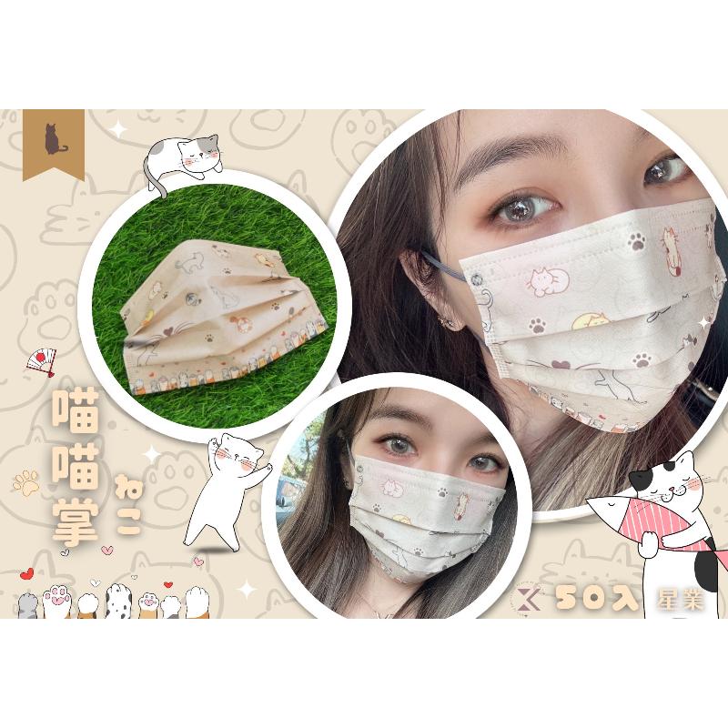 星業成人醫療兒童防護平面口罩 首款第一彈圖案 毛小孩系列-細節圖2