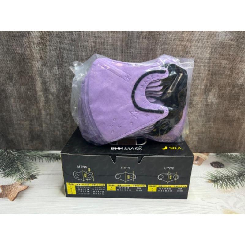 BNN宜昇兒童US立體醫療口罩 特殊色系列 50入-細節圖2