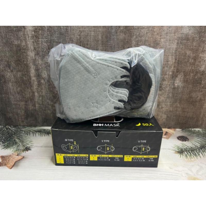 BNN宜昇兒童US立體醫療口罩 特殊色系列 50入-細節圖3