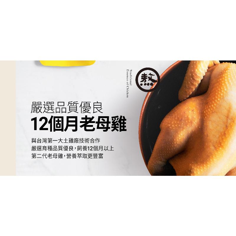 （免運）老協珍 熬雞精禮盒7入裝(純雞口味) 常溫保存 原廠公司貨-細節圖5