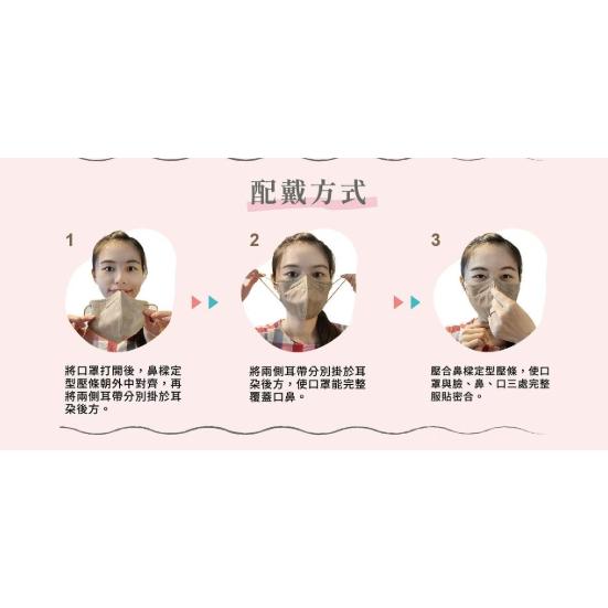 億宏 成人3D立體醫療口罩 美型優雅不脫妝 精選莫蘭迪色系 50入-細節圖6