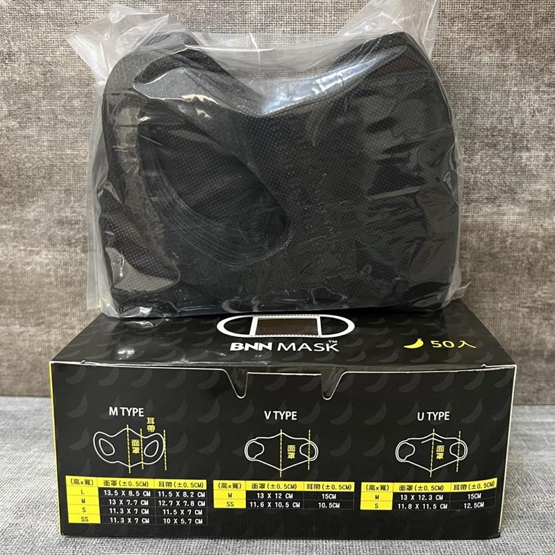 BNN成人立體醫療口罩MM成人ML加大 寬耳掛 彈力耳戴-細節圖3