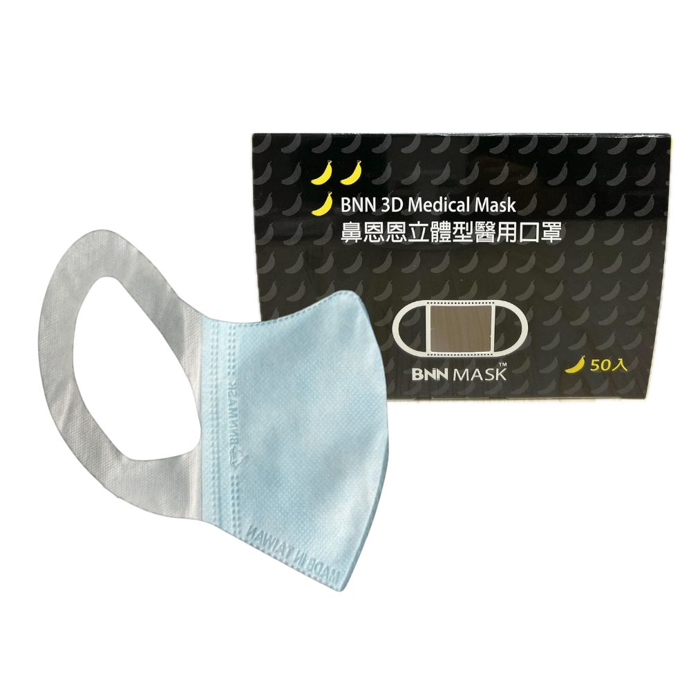 BNN成人立體醫療口罩MM系列 素色彈力舒適耳掛 50入-規格圖2