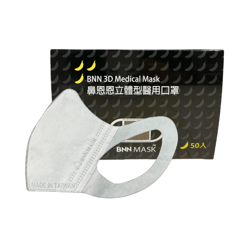 BNN兒童立體醫療口罩MS系列 素色彈力舒適耳掛 50入-規格圖2