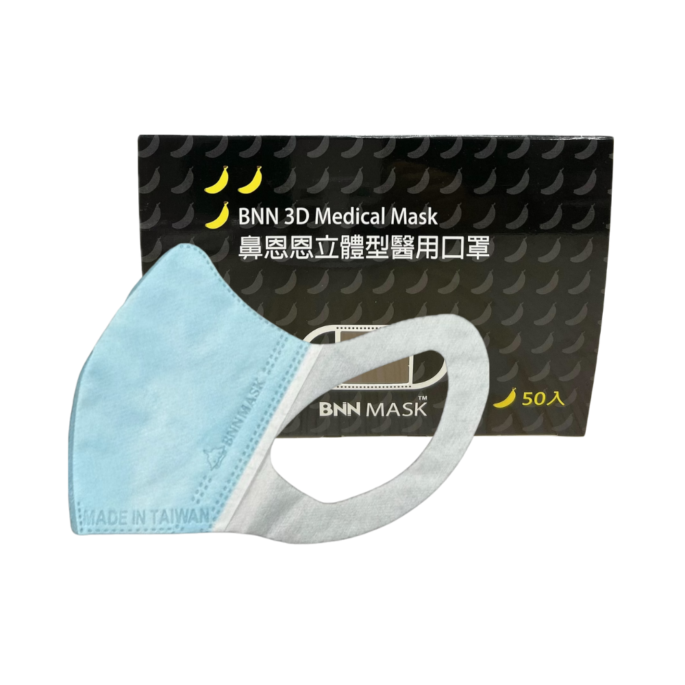 BNN兒童立體醫療口罩MS系列 素色彈力舒適耳掛 50入-規格圖2