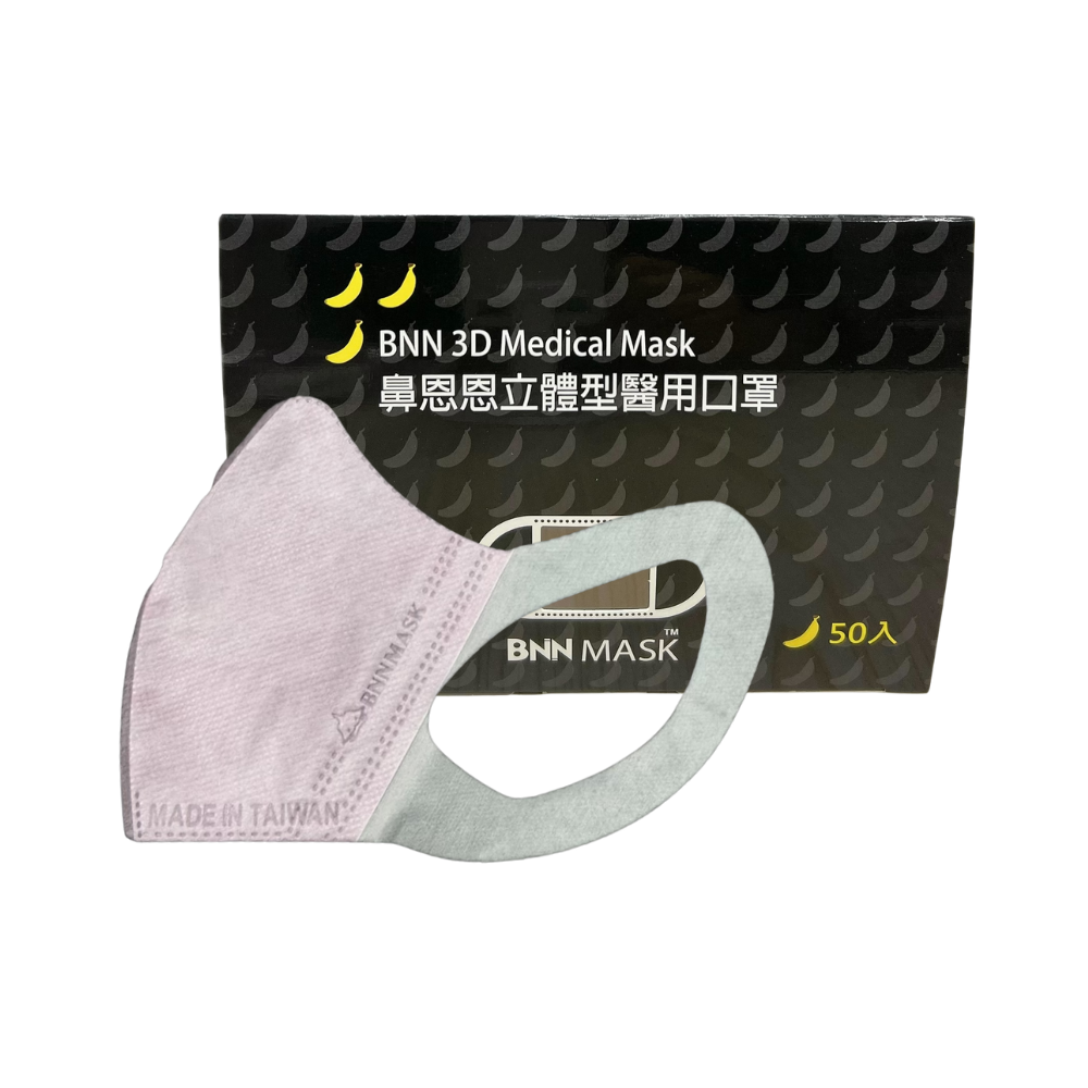 BNN兒童立體醫療口罩MS系列 素色彈力舒適耳掛 50入-規格圖2