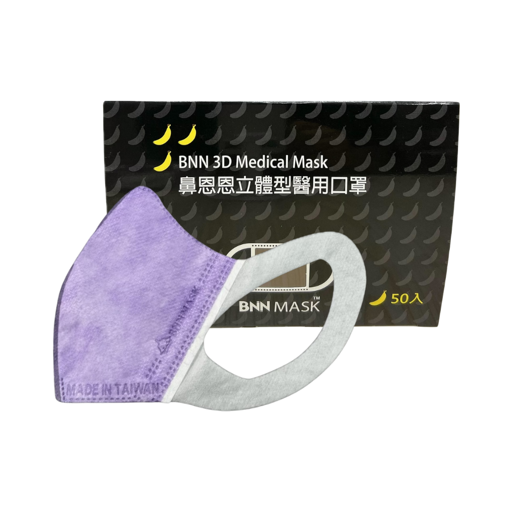 BNN兒童立體醫療口罩MS系列 素色彈力舒適耳掛 50入-規格圖2