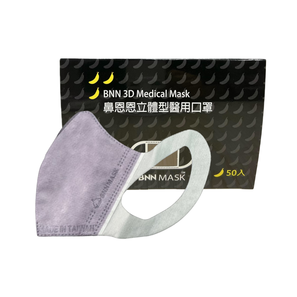 BNN兒童立體醫療口罩MS系列 素色彈力舒適耳掛 50入-規格圖2