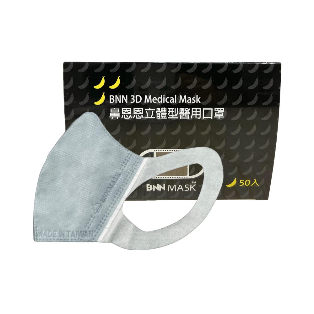 BNN兒童立體醫療口罩MS系列 素色彈力舒適耳掛 50入-規格圖2