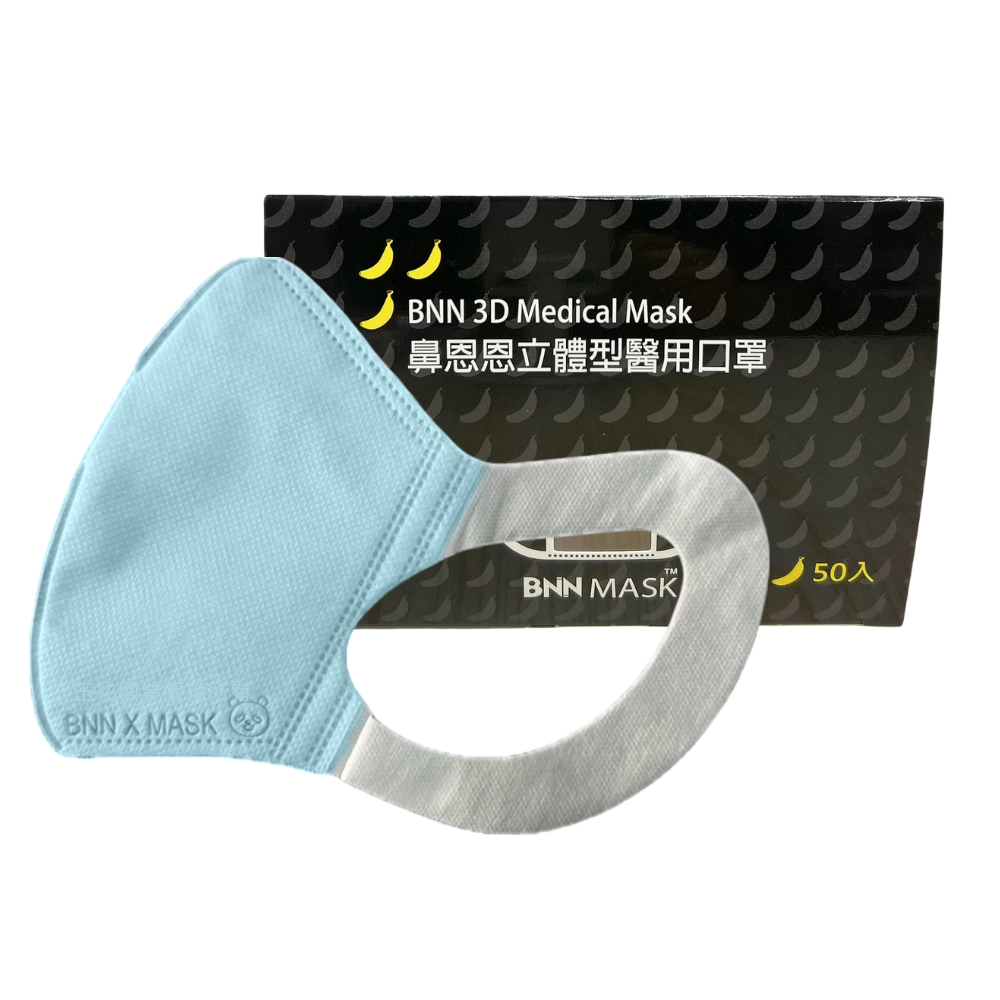 BNN成人立體醫療口罩ML(加大)系列 素色彈力舒適耳掛 50入-規格圖2