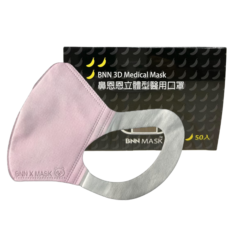 BNN成人立體醫療口罩ML(加大)系列 素色彈力舒適耳掛 50入-規格圖2