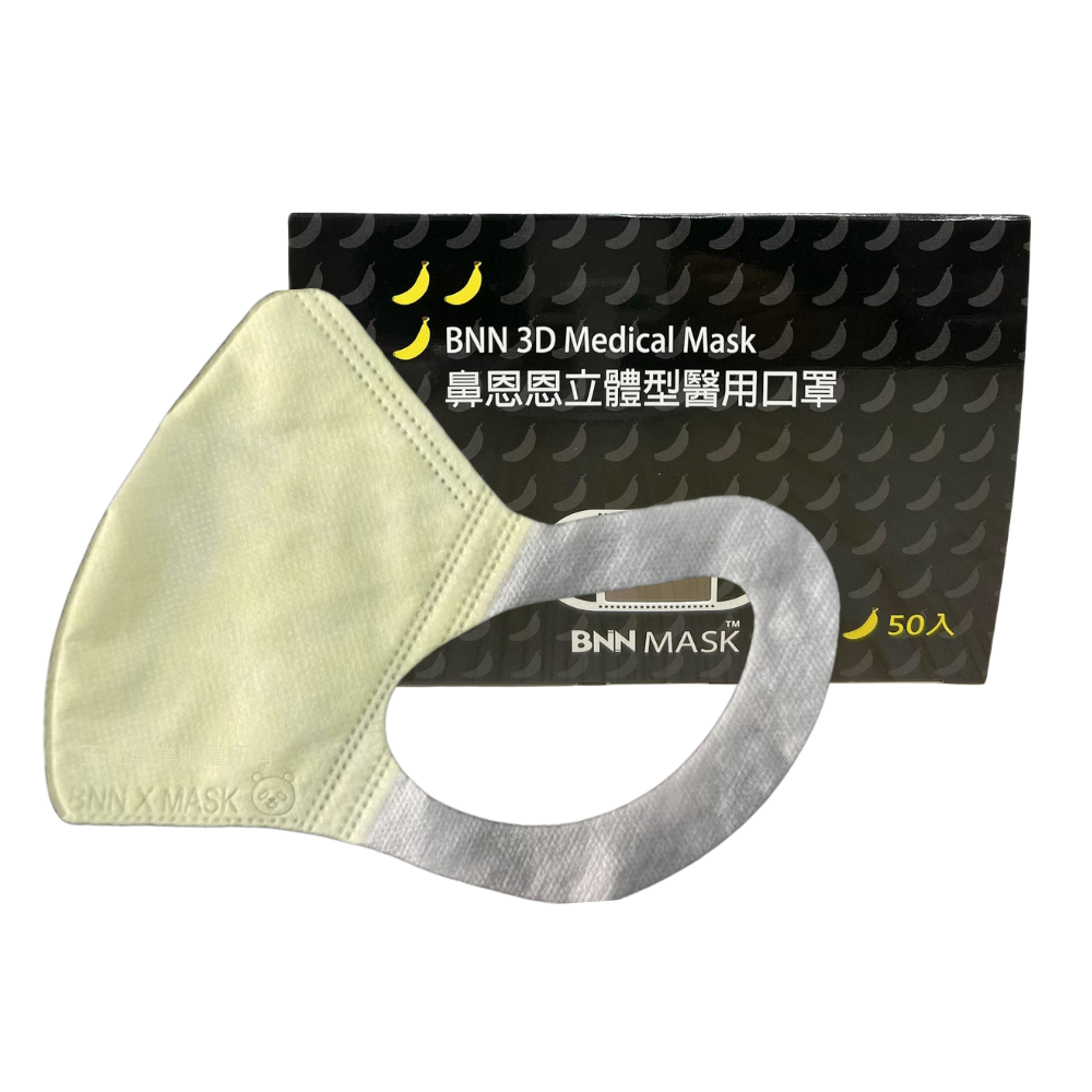BNN成人立體醫療口罩ML(加大)系列 素色彈力舒適耳掛 50入-規格圖2