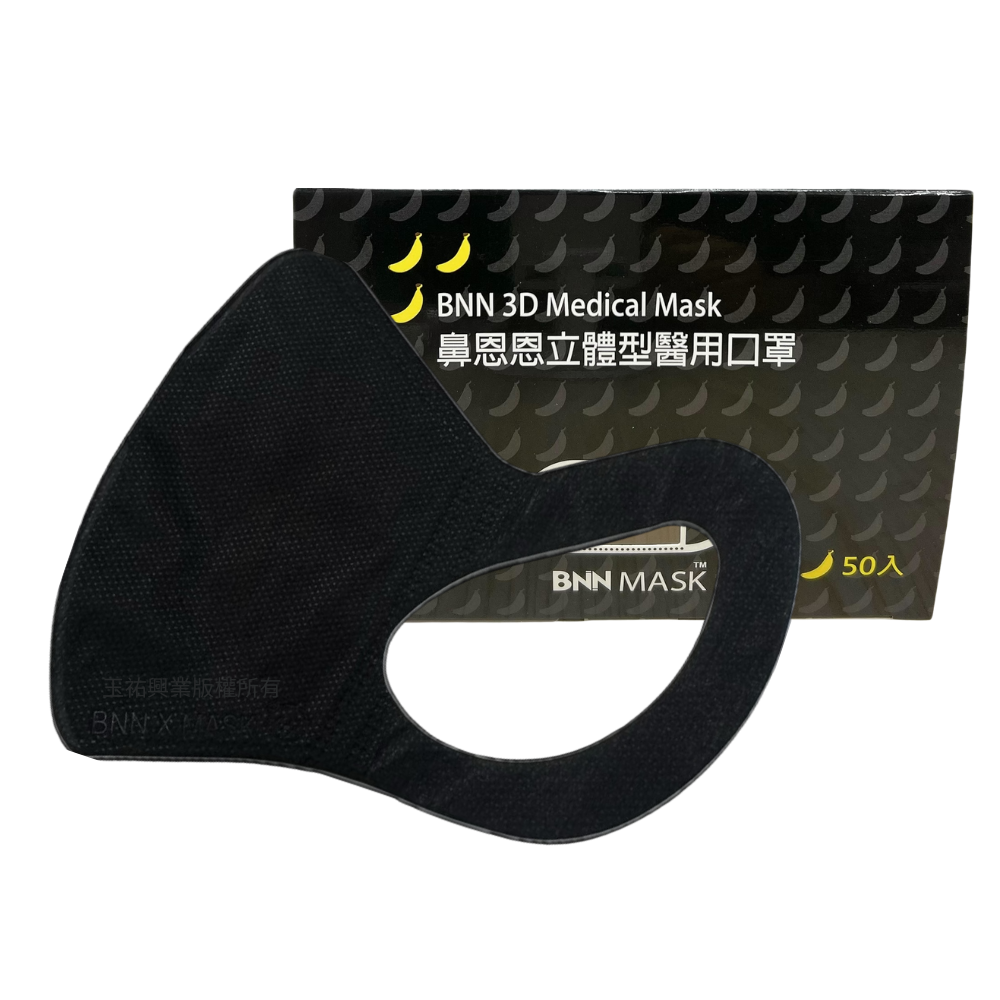 BNN成人立體醫療口罩ML(加大)系列 素色彈力舒適耳掛 50入-規格圖2