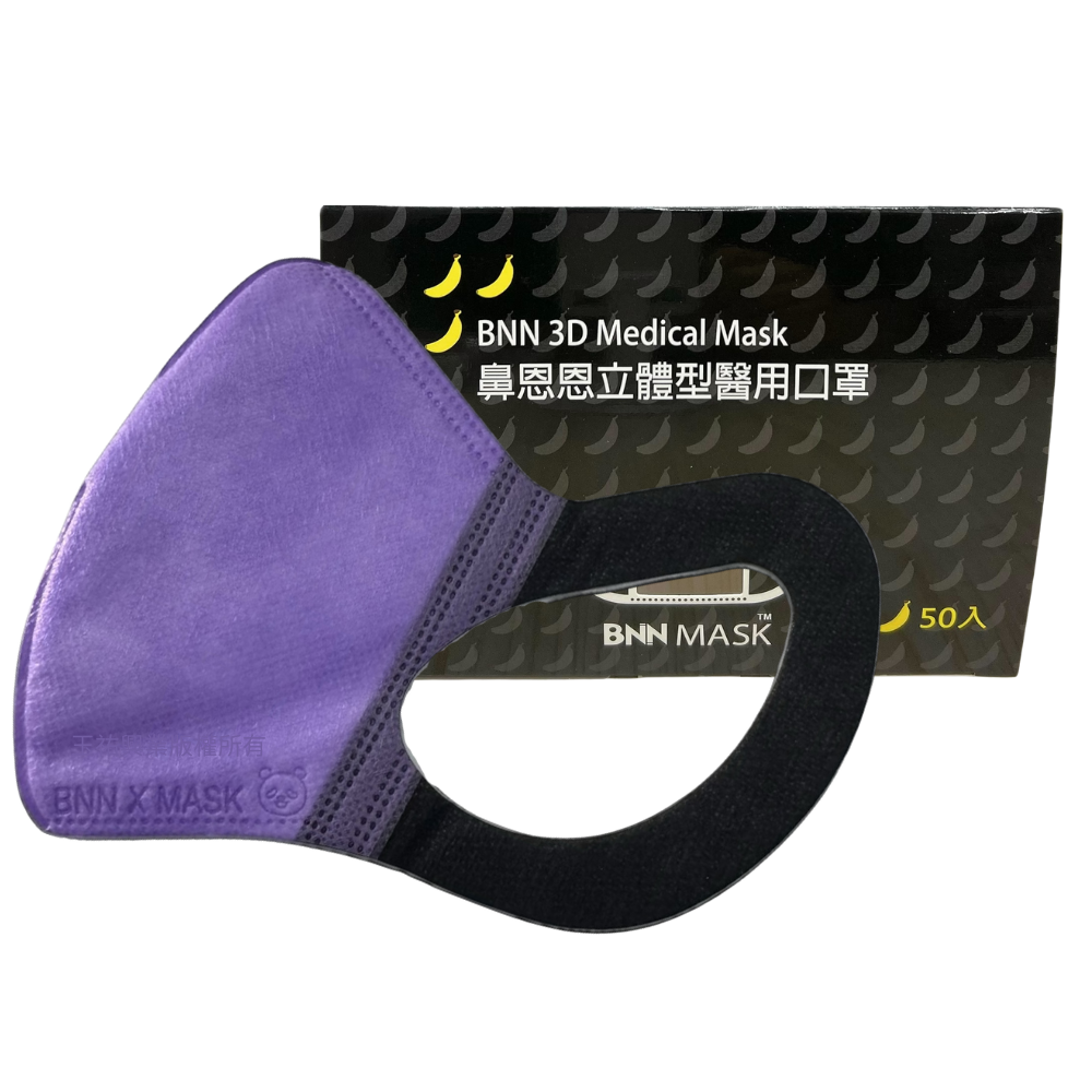 BNN成人立體醫療口罩ML(加大)系列 素色彈力舒適耳掛 50入-規格圖2