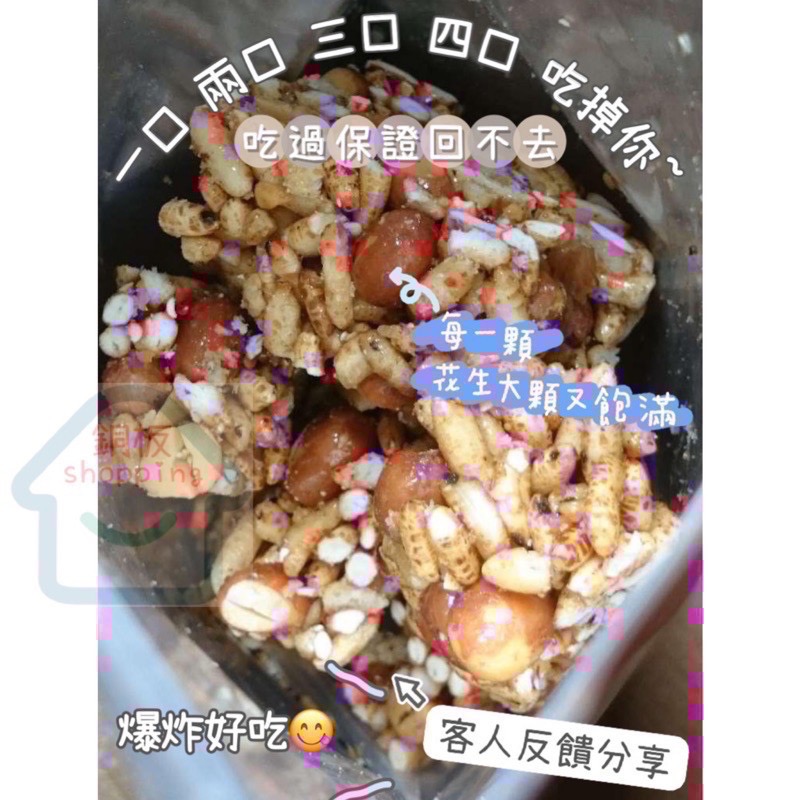 桃香花米酥(代購)  贈送精美提袋 新鮮出爐 回購第一名🥇超人氣團購熱銷零食 年節伴手禮推薦-細節圖3