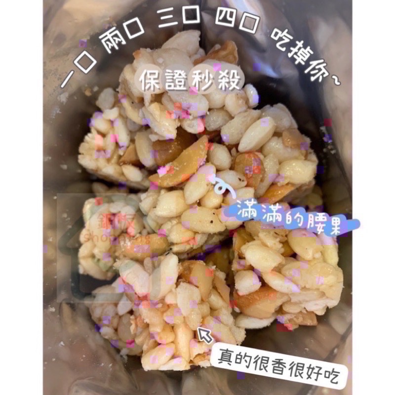 桃香花米酥(代購) 現貨 贈送精美提袋 新鮮出爐 回購第一名🥇超人氣團購熱銷零食 年節伴手禮推薦-細節圖4