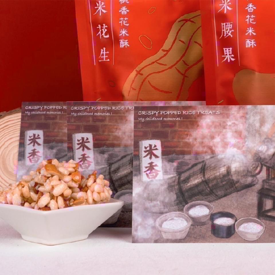 桃香花米酥(代購) 現貨當天火箭速度出貨 贈送精美提袋 新鮮出爐 回購第一名🥇超人氣團購熱銷零食 年節伴手禮推薦-細節圖7