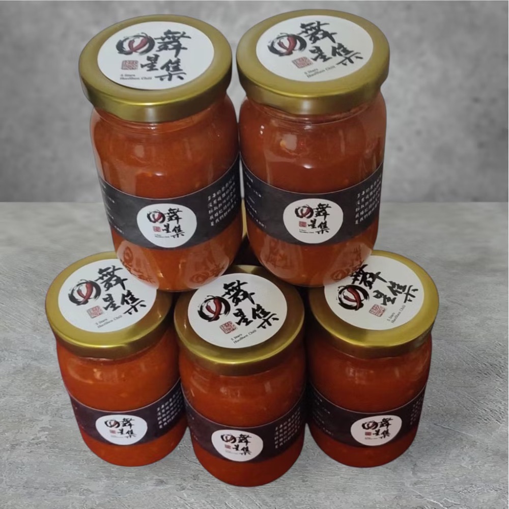 舞星集伙神辣椒醬 純手工製作 不添加防腐劑 200g-細節圖2