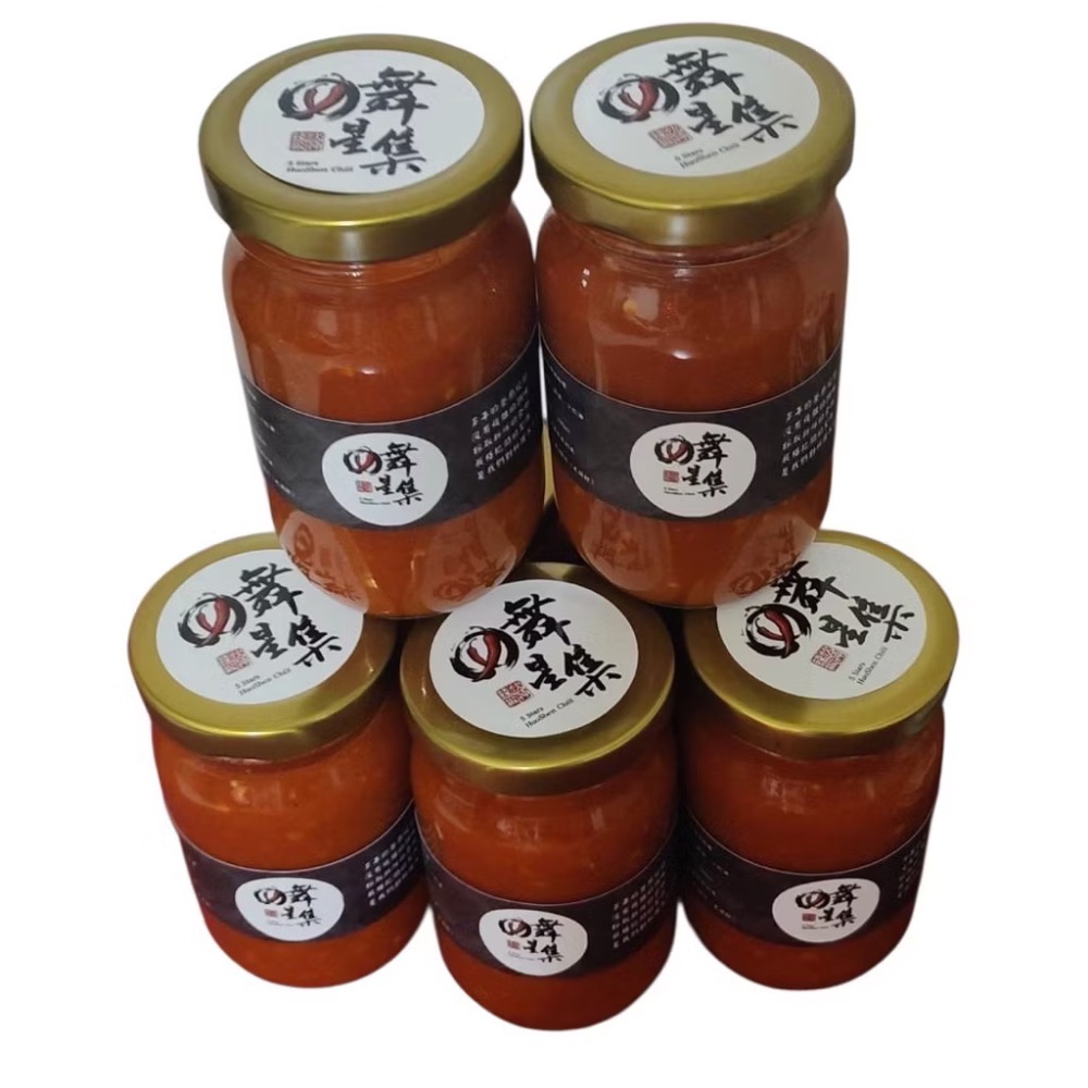 舞星集伙神辣椒醬 純手工製作 不添加防腐劑 200g-細節圖3