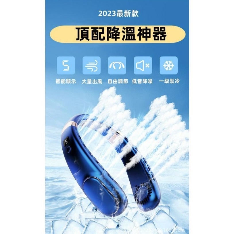 【10000mAh高續航🔥台灣現貨】五段風速掛脖風扇 頸掛電扇 脖掛電風扇 掛脖風扇 充電隨身 充電風扇 懶人風扇-細節圖2