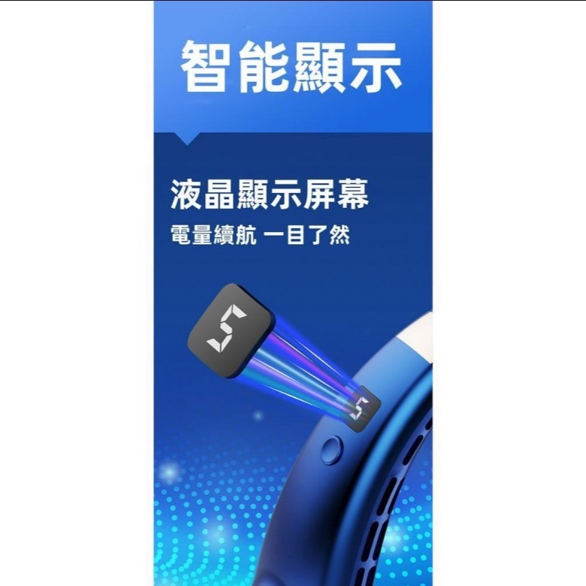 【10000mAh高續航🔥台灣現貨】五段風速掛脖風扇 頸掛電扇 脖掛電風扇 掛脖風扇 充電隨身 充電風扇 懶人風扇-細節圖4