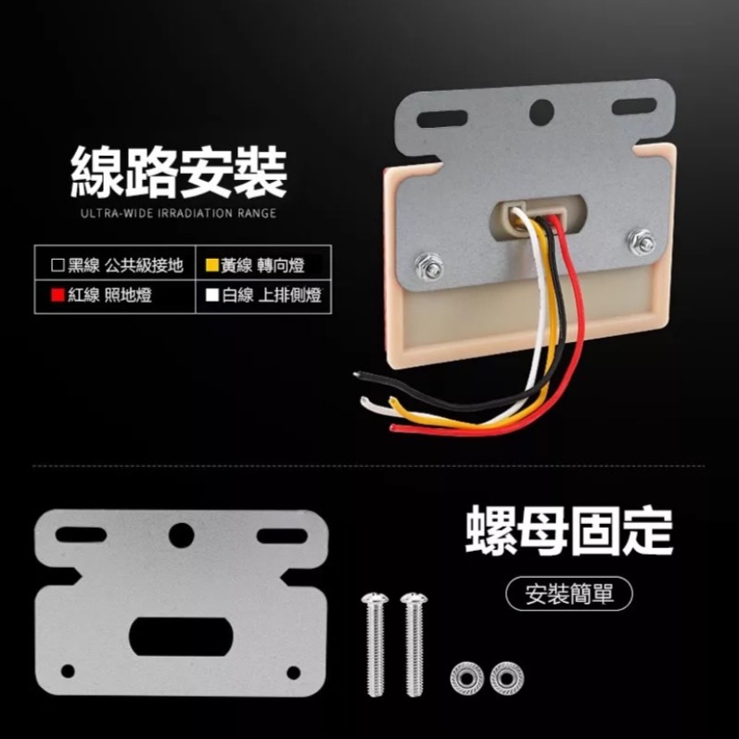 【買10送1最低價🔥台灣現貨】多功能24V 汽車貨車邊燈 照地燈 照輪燈 遊覽車邊燈 大貨車 貨車尾燈 側燈 卡車-細節圖6