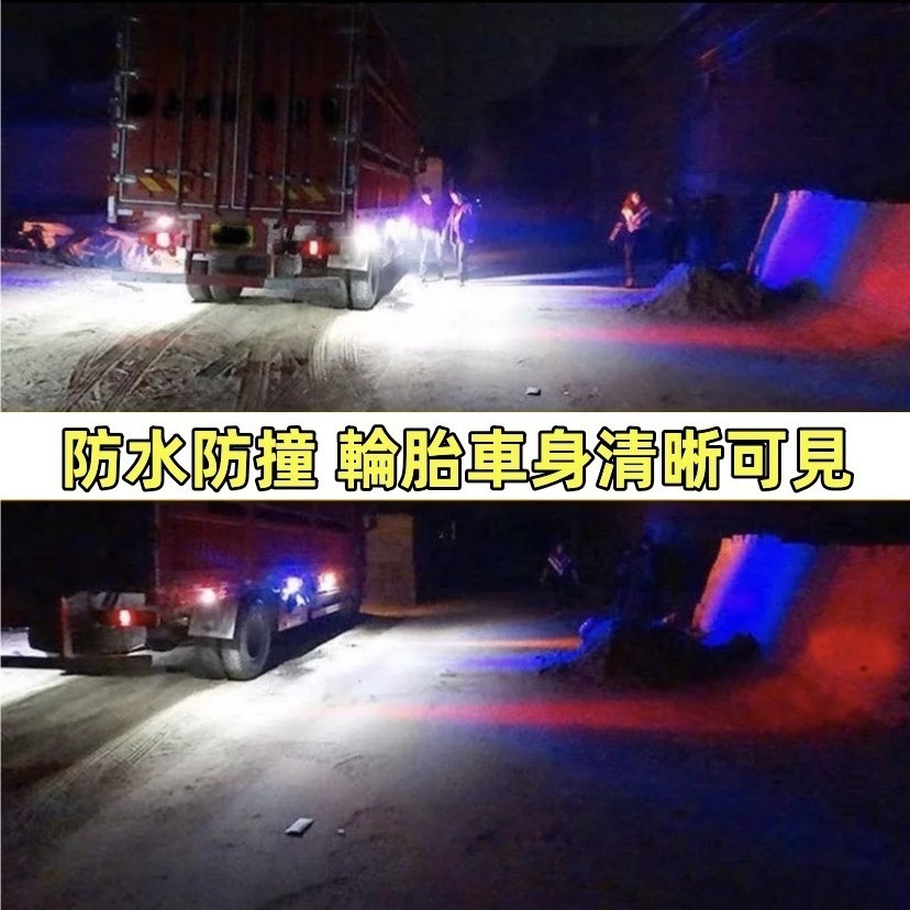 🇹🇼臺灣出貨免運【全網最低價🔥】12V24V貨車邊燈 日行燈 照地燈 警示燈 爆閃燈 方向燈 照輪燈 邊燈 倒車燈-細節圖3