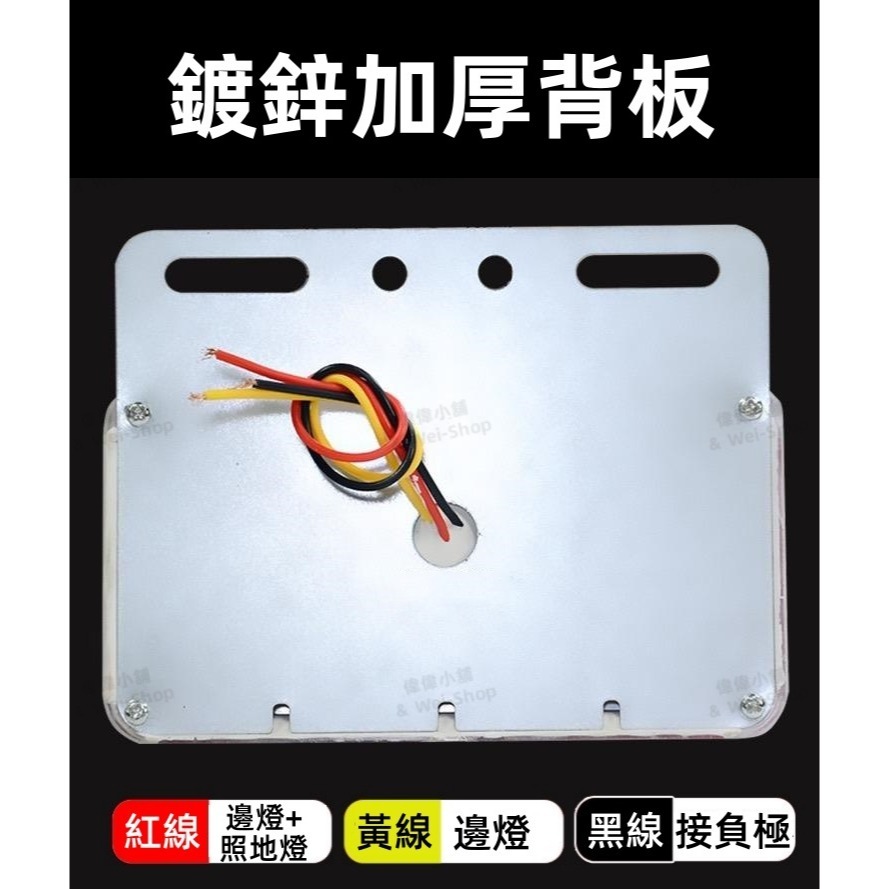 【買十送一】今天買 當天寄出 12V/24V通用貨車邊燈 照地燈 警示燈 爆閃燈 方向燈 照輪燈 邊燈 倒車燈 後車燈-細節圖5