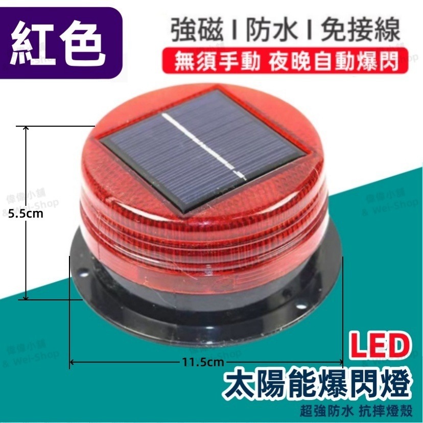 【買十送一】今天買 當天寄出 12V/24V通用貨車邊燈 照地燈 警示燈 爆閃燈 方向燈 照輪燈 邊燈 倒車燈 後車燈-規格圖11