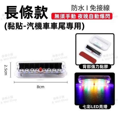 【買十送一】今天買 當天寄出 12V/24V通用貨車邊燈 照地燈 警示燈 爆閃燈 方向燈 照輪燈 邊燈 倒車燈 後車燈-規格圖11