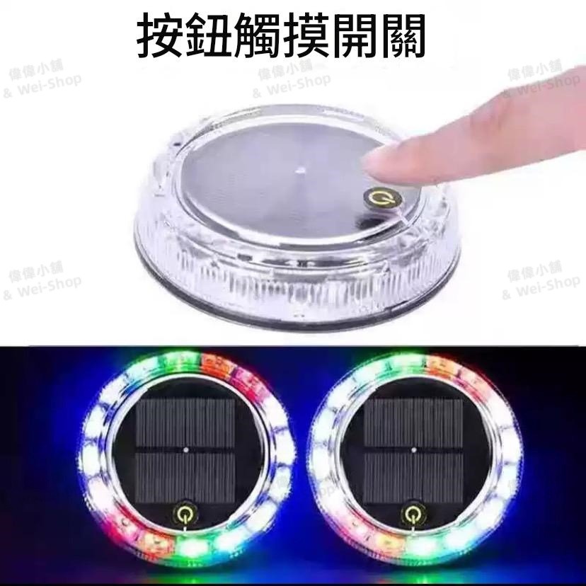 【今天買 當天寄出】最新第四代🔥太陽能爆閃燈 強磁防水+爆閃警示 警示燈 爆閃警示燈 防撞燈 貨車警示燈 自動開關 霧-細節圖4