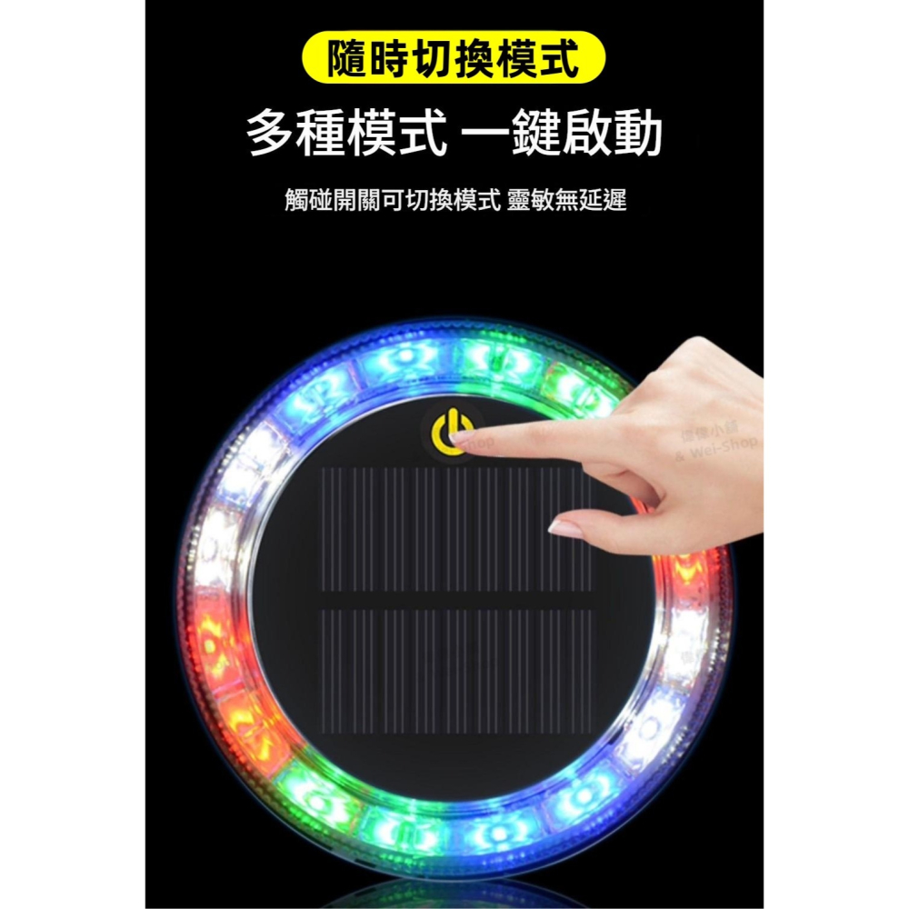 【今天買 當天寄出】最新第四代🔥太陽能爆閃燈 強磁防水+爆閃警示 警示燈 爆閃警示燈 防撞燈 貨車警示燈 自動開關 霧-細節圖10