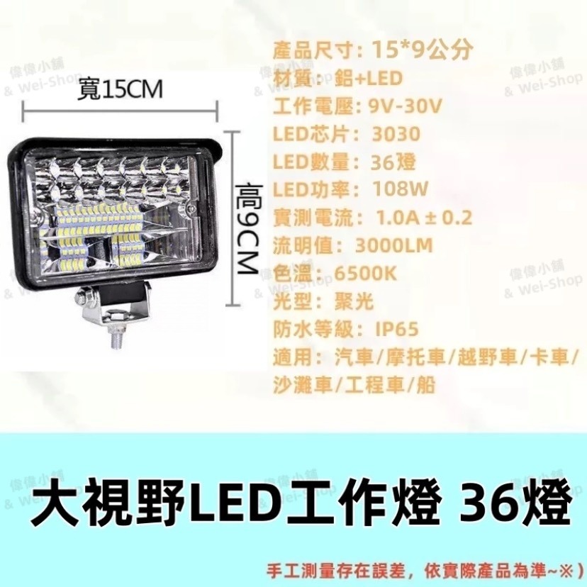 【今天買 當天寄出】最新第四代🔥太陽能爆閃燈 強磁防水+爆閃警示 警示燈 爆閃警示燈 防撞燈 貨車警示燈 自動開關 霧-規格圖11