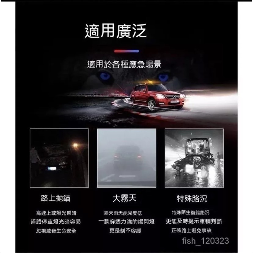 【大特價 台灣現貨】汽車超高亮爆閃燈 雙開關設計LED燈 12V24V 磁吸LED燈 強光警示燈 圓形車燈 閃光燈-細節圖8