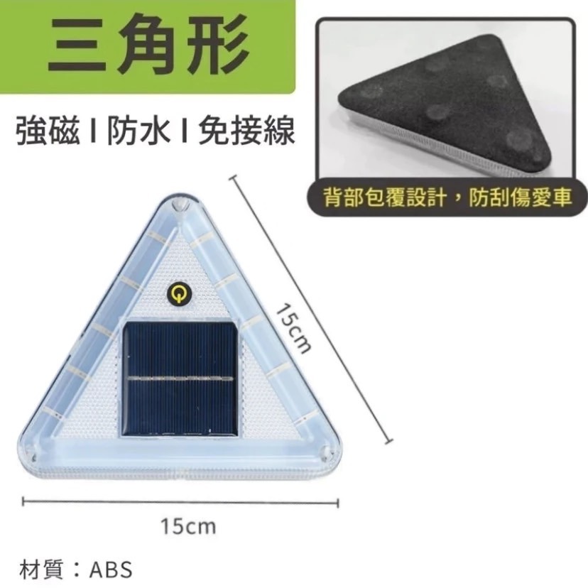 【大特價 台灣現貨】汽車超高亮爆閃燈 雙開關設計LED燈 12V24V 磁吸LED燈 強光警示燈 圓形車燈 閃光燈-規格圖9