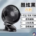 【10000mAh高續航🔥台灣現貨】720°兩用風扇 夾式電風扇 嬰兒車風扇 娃娃車夾扇 USB風扇 充電電風扇-規格圖9