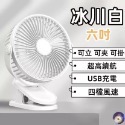 【10000mAh高續航🔥台灣現貨】720°兩用風扇 夾式電風扇 嬰兒車風扇 娃娃車夾扇 USB風扇 充電電風扇-規格圖9