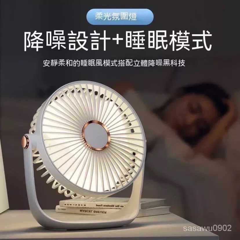 【超大容量續航】桌上型電風扇 充電風扇 嬰兒靜音風扇 USB風扇 插電小風扇 攜帶型電風扇 迷你風扇 涼感風扇 露營風扇-細節圖3