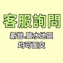 【可立可夾可掛】夾式電風扇 夾子風扇 嬰兒車風扇掛扇 小電扇 USB小風扇 充電電風扇 靜音風扇 隨身風扇 床頭電扇夾扇-規格圖10